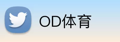 OD体育 logo